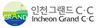 인천그랜드CC 로고