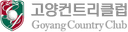 고양CC
