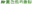 한원CC