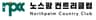 노스팜CC 로고