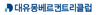 몽베르CC | 회원제 로고