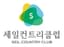 세일CC 로고