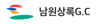 남원상록CC 로고
