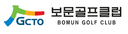 보문CC