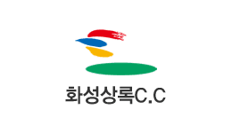 화성상록GC