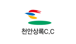 천안상록CC