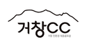 거창CC