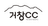 거창CC 로고