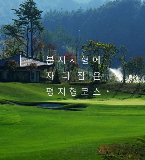 더블이글 취소티 알림 앱 알펜시아CC 2