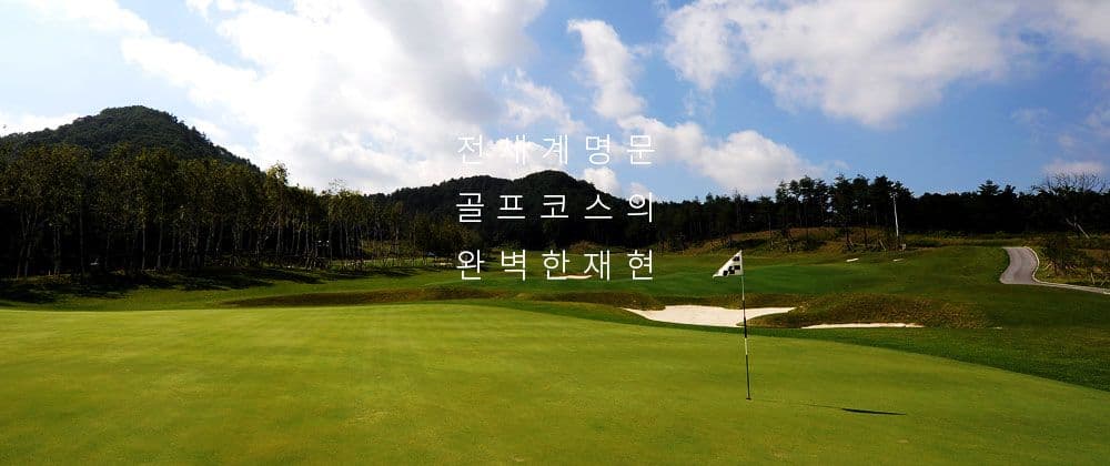 더블이글 취소티 알림 앱 알펜시아700CC 2