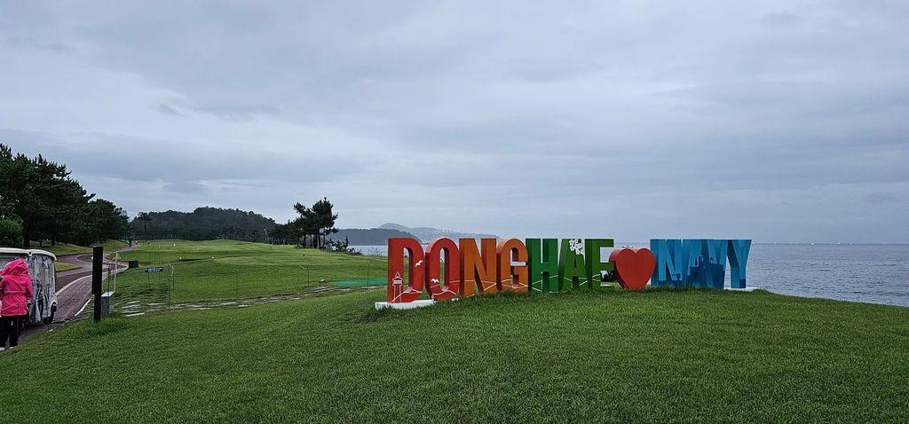 낙산대 체력단련장